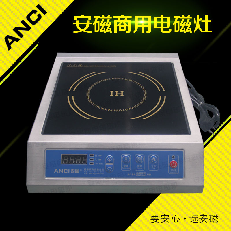 臺式家用平面爐3.5kw